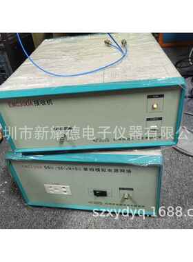 EMC300A 电磁兼容•传导干扰测试系统