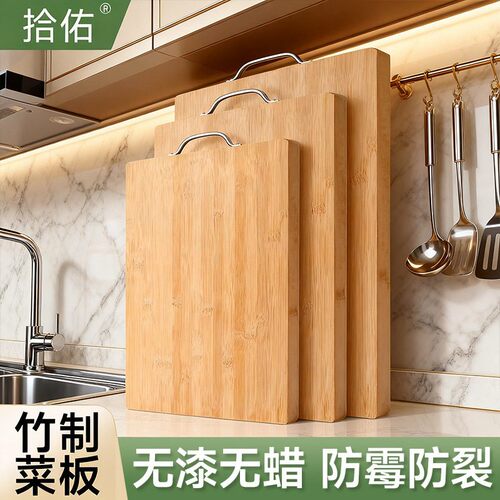 Large and Thick Nan Bamboo Chinese Cutting Board, Solid Wood