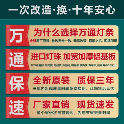 全新原装 L40F3320-3D T52M400354AI1 ET13F33SC-L/R-REV4灯条恒