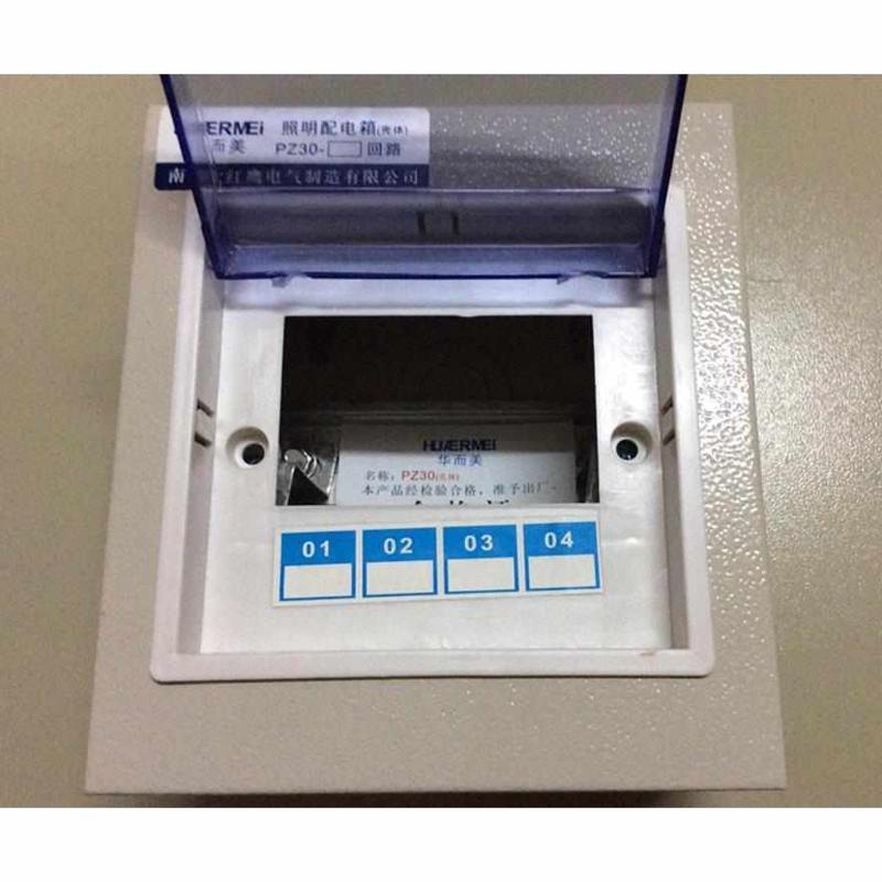 。华而美 模数化终端组合电器PZ30-4回路箱 配电箱 经济型 明装