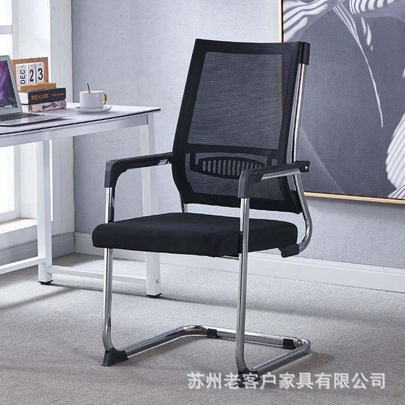 办公椅弓形网布椅子人体工学椅会议椅职员椅接待洽谈椅培训椅,农用物资,其他肥料,淘宝优惠券,粉丝福利购,淘宝优惠卷