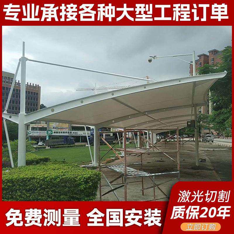 膜结构停车棚膜结构遮阳棚全国安装加厚材料膜结构景观棚