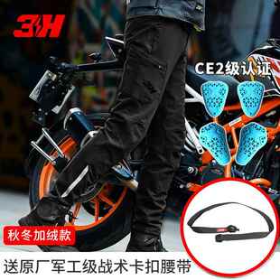 高档3H闪电摩托车骑行四裤男工装闲防摔夏季休士网眼透气机车骑通