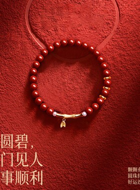 2026天然原矿粉朱砂手串紫金帝王砂女款竹节手链上岸礼物工厂可接