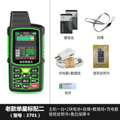 正品伟卫北斗GPS星测亩车仪土地面积测量地亩仪载收割计亩器高精