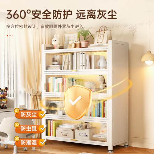 钢制书柜带门儿童书架防尘储物柜家用展示客厅落地置物架收纳柜