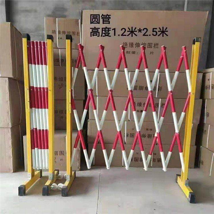山东玻璃纤维绝缘伸缩围栏电力安全施工围挡可移动护栏幼儿园隔离