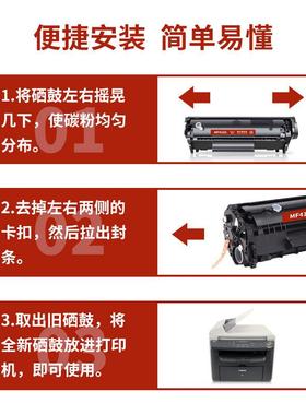 佳能MF4150硒鼓适用Canon imageCLASS MF4150激光打印机墨盒 粉盒