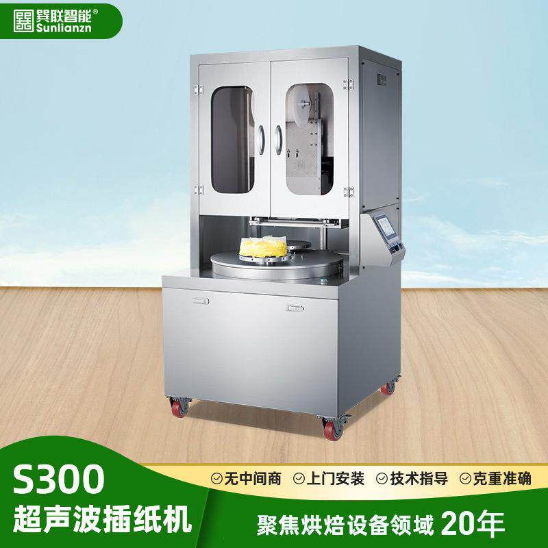 超声波食品切割机冷冻慕斯冰淇淋蛋糕切割机西式糕点分块机