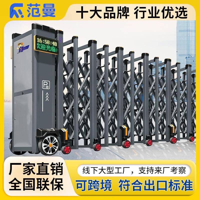 厂家直销电动伸缩门厂房大门不锈钢自动收缩推拉门学校工地庭院