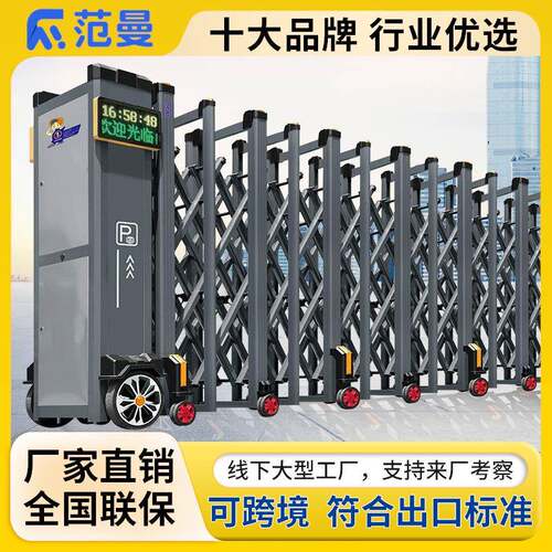厂家直销电动伸缩门厂房大门不锈钢自动收缩推拉门学校工地庭院