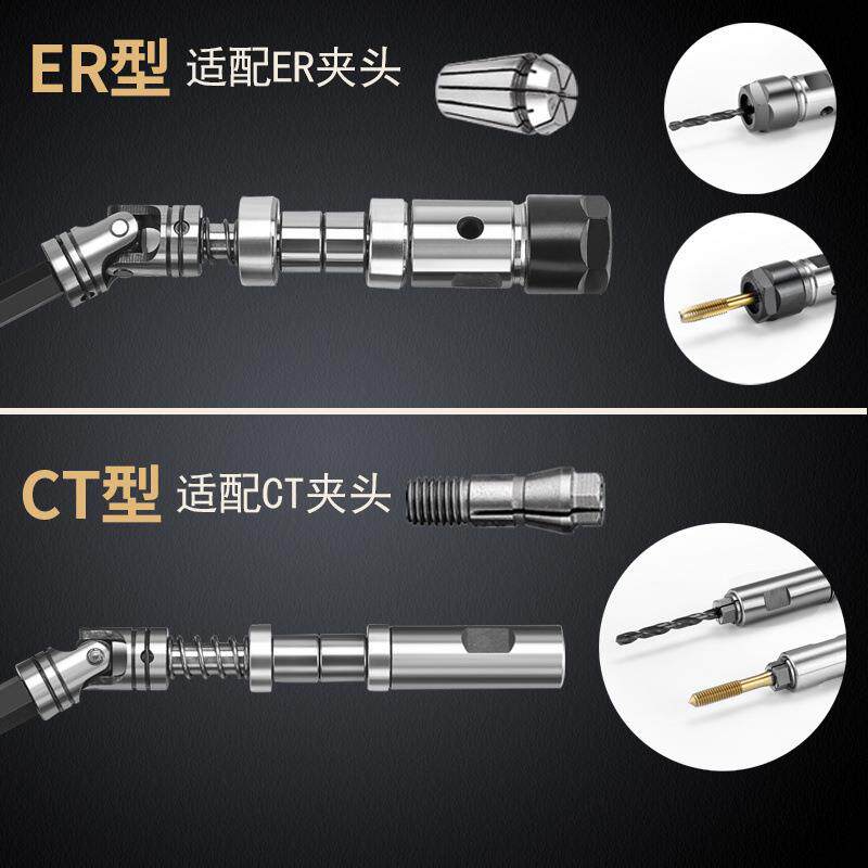 多轴器攻牙机配件万向节六角套六角棒轴心输出轴夹头连接杆轴角组