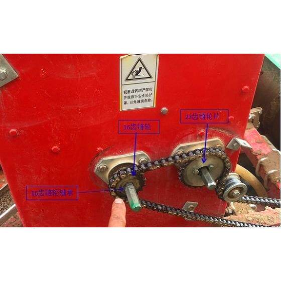 巨隆豪丰旋耕/免耕施肥播种机配件 16齿链轮 轴承 23齿链轮片链条