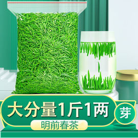 竹叶青茶叶铁罐装特级茶叶绿茶高山云雾春茶湄新茶