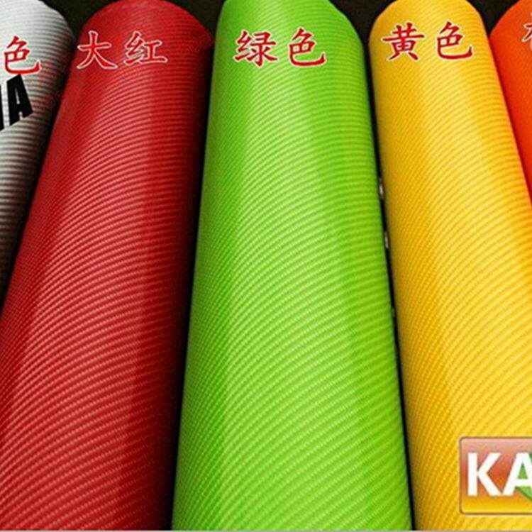 优质4D碳纤维改色膜 亮光碳纤纸 动态立体膜 全车改色膜 车身贴