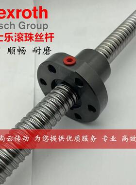 德国滚珠丝杆Rexroth螺杆螺母R151204013/151206013丝杠