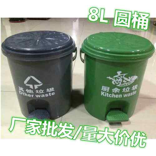 茶渣桶8L/10L方桶圆桶小桶厨房客厅办公室分类脚踏加厚厂家