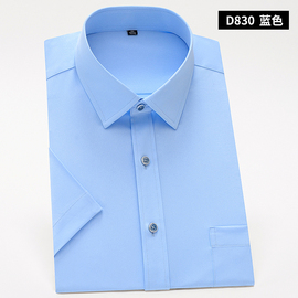 2024夏季浅蓝色衬衫男短袖商务休闲职业装，纯色半袖衬衣微弹略修身