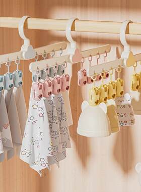 Multifunctional Baby Hanger for Home Use, Newborn Multi-Clip