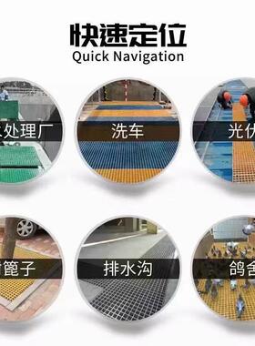 重庆璃钢格地栅车房格栅树篦XOR子鸽舍网沟盖板湿洗接玻缝盖板走