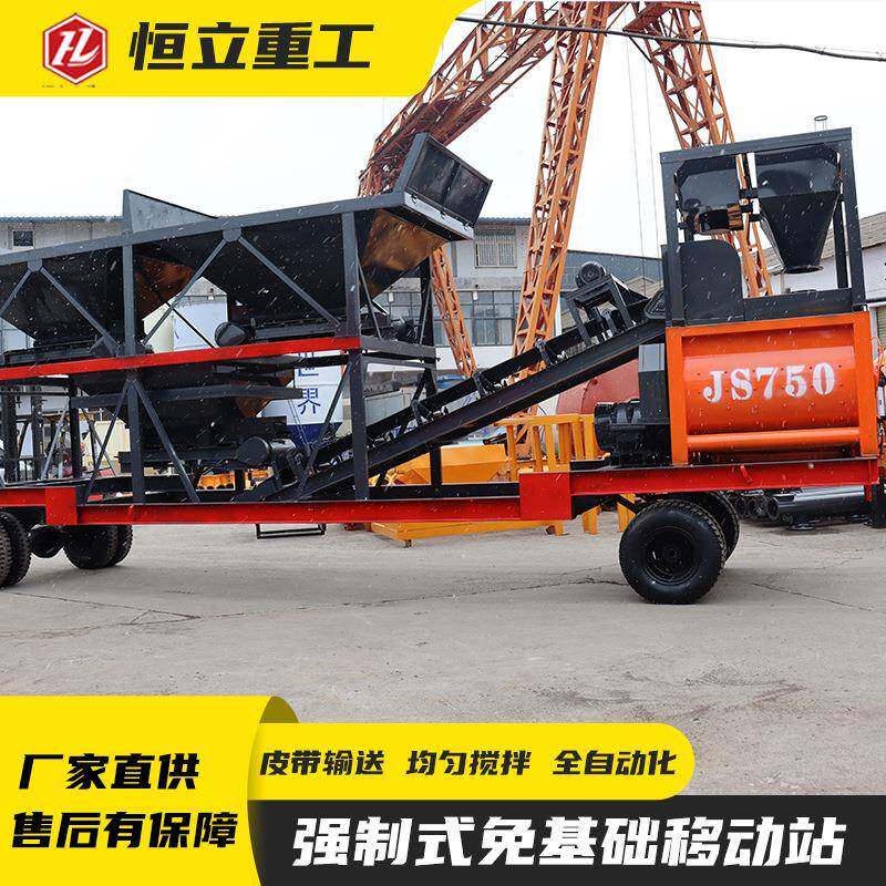 水泥砂浆搅拌站可移动搅拌机厂家混凝土拖挂式搅拌机强制式移动站