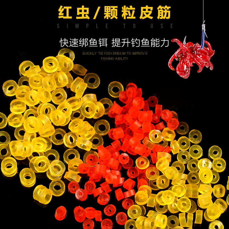 红虫颗粒皮筋高弹力耐用钓鱼橡胶圈绑饲料牛皮筋耐老化强力硅胶圈