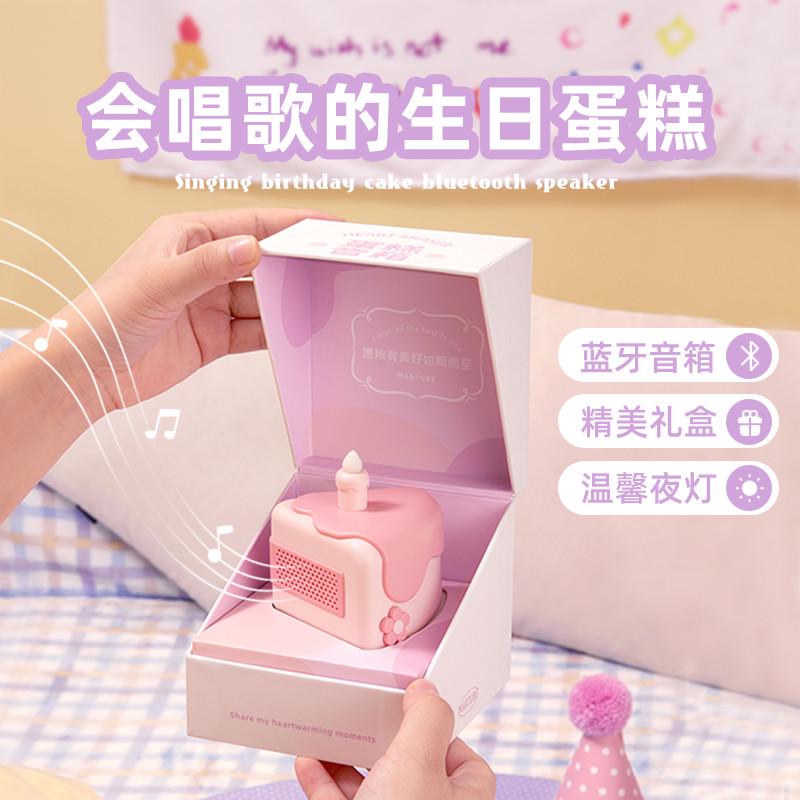 马克图布生日礼物生日礼物女生闺蜜实用小众又高级感走心送女友