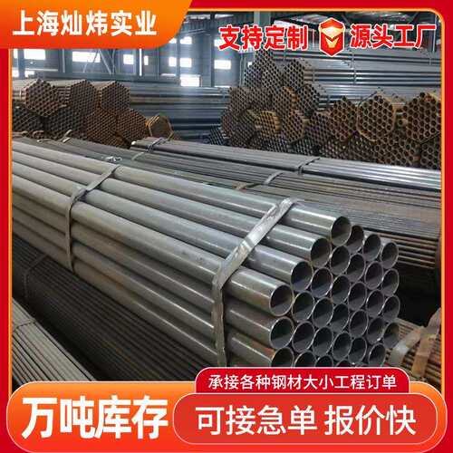 新架子管48*2.5工地建筑架子管48*3.0外墙架子管厂家脚手架管