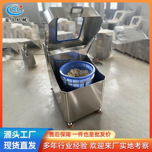 现货供应蔬菜脱水机 离心式沙拉菜甩干机 全自动叶类菜脱水设备