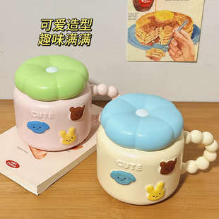 可爱高颜值早餐杯生日礼物女情侣实用办公室带盖陶瓷杯马克杯水杯