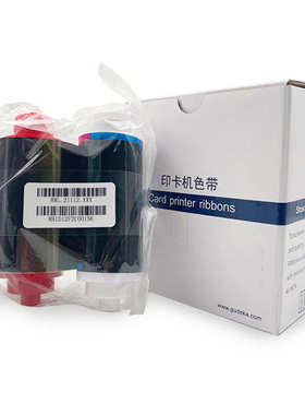 固得卡GS200/S21/S21H色带彩色CND300/CNH黑色CND2000通码GBZ300