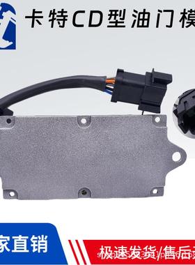 卡特CAT312C320C320D油门电机模块驱动板82D02100-5112000-101