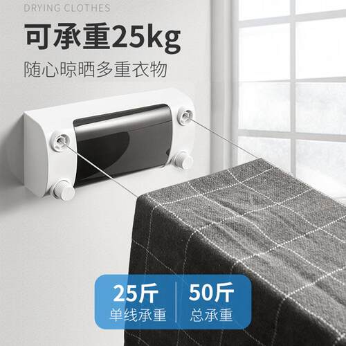阳台伸浴晾衣绳室晾衣绳内缩卫绳生间室304钢丝防风晒衣壁挂收缩