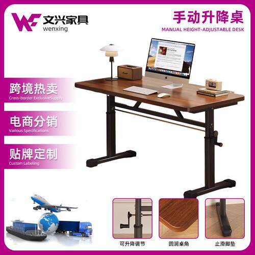 家电脑桌中小学卧室童46学习桌小户型可儿调生节高度用手摇升降桌