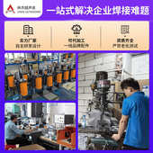 厂家批发自动铜铁螺母植入热压机自动嵌入机植入机热熔机埋植设备