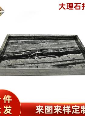 轻奢啡网大理石长方托盘酒店浴室收纳盘卫浴托盒样板房大理石托盘