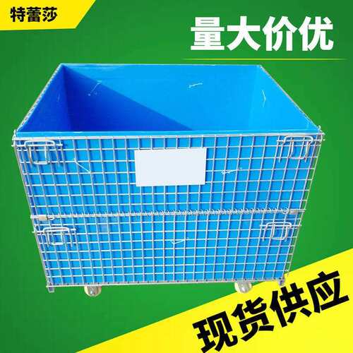 牵引仓储笼带盖牵引仓储笼带轮牵引仓储笼带中空板牵引仓储笼耐用