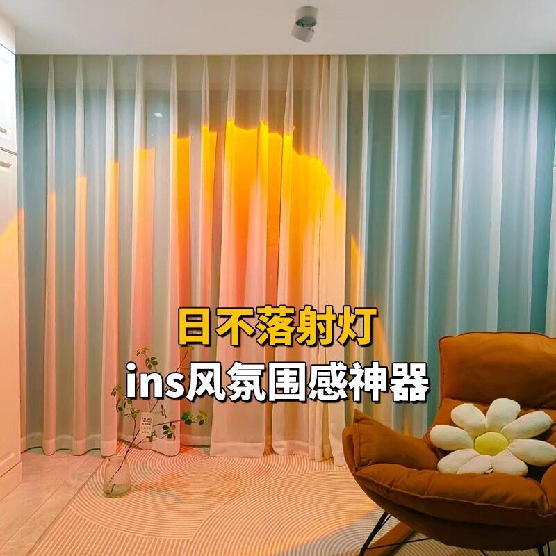 夕阳红日落灯氛围感玄关过道日不落射灯嵌入式吸顶落日余晖气氛灯