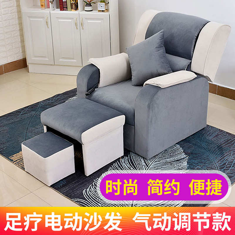 电动美甲沙发睫躺椅按摩电动浴美足足洗浴修脚沐桑拿沙发疗电动足