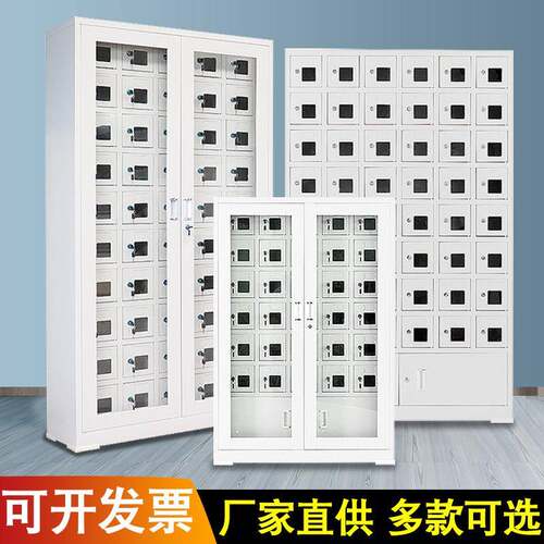 手机充电柜亚克力手机寄存柜存放柜学校员工手机集中充电箱厂家