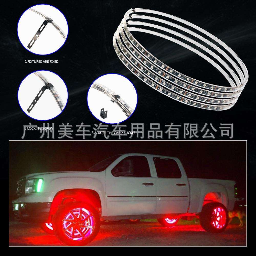 厂家 汽车led七彩RGB轮毂灯led轮毂氛围灯通用车轮轮毂灯SUV皮卡
