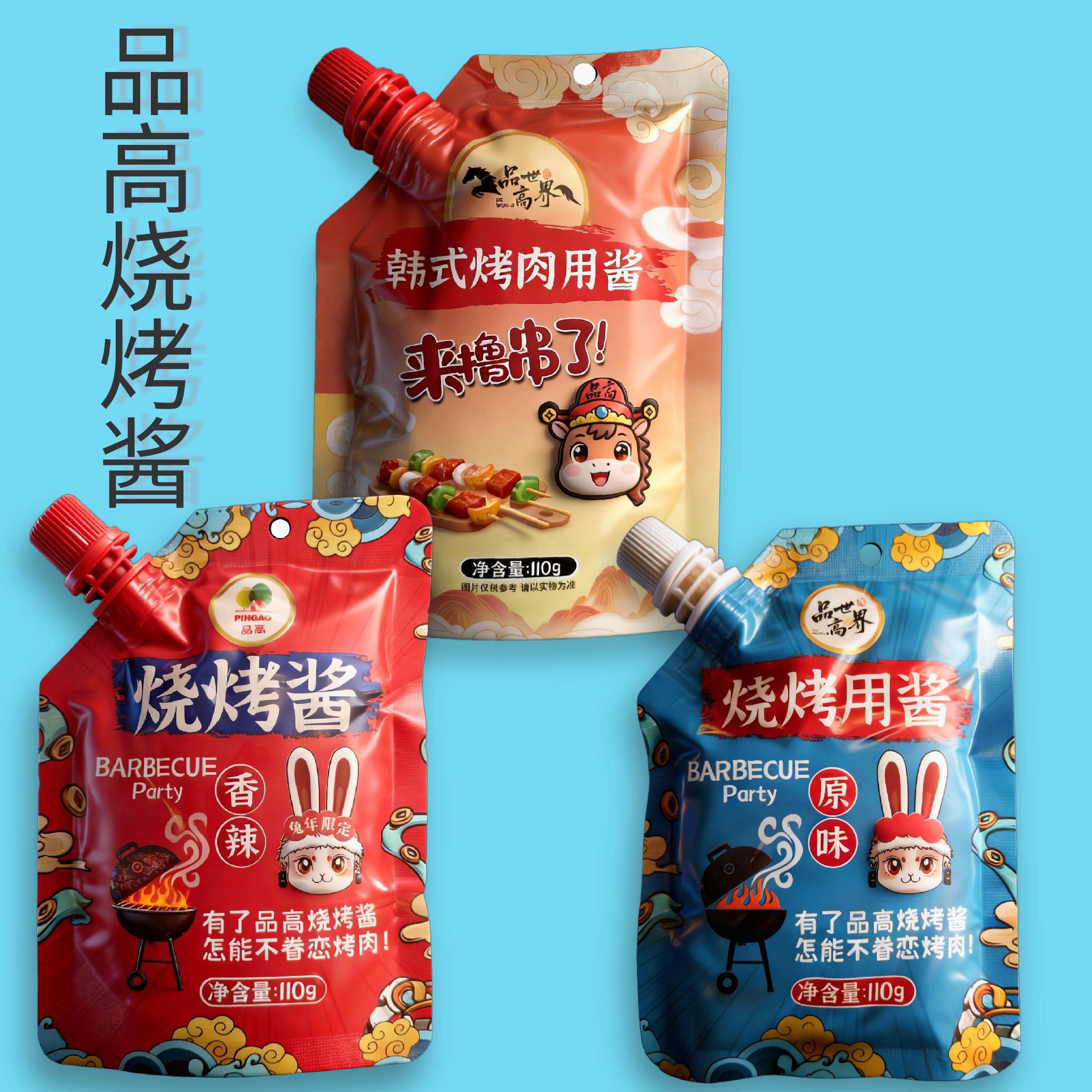 品高台湾风味烧烤酱料110g 东北烤肉酱料新口味肉串蘸料即食