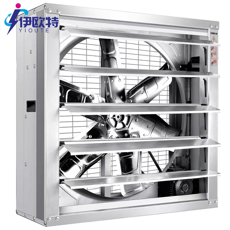 畜牧养殖推拉式负压风机 重锤式大功率抽风机 工业排风换气扇