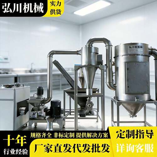 wfj超微粉碎机材香料超细磨粉机农业五谷杂粮超细粉碎机