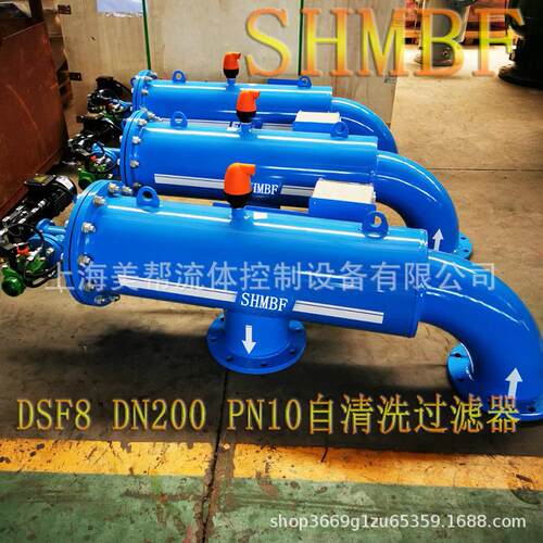 SHMBF全自动自清洗过滤器 DSF自清洗过滤器 F型刷式自清洗过滤器