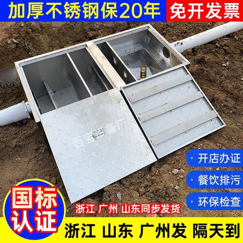 巧小二304不锈钢厨房专用油水分离器地埋式隔油池