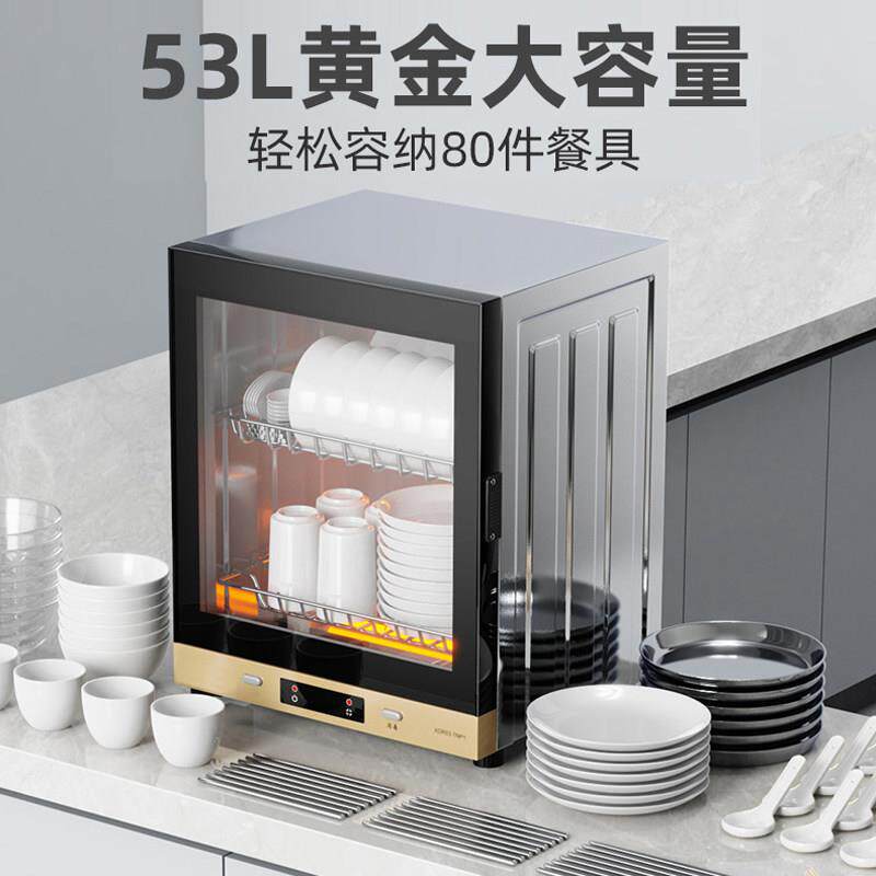 消毒柜家用小型分层小型消毒柜红外线消毒柜热风循环消毒柜商用