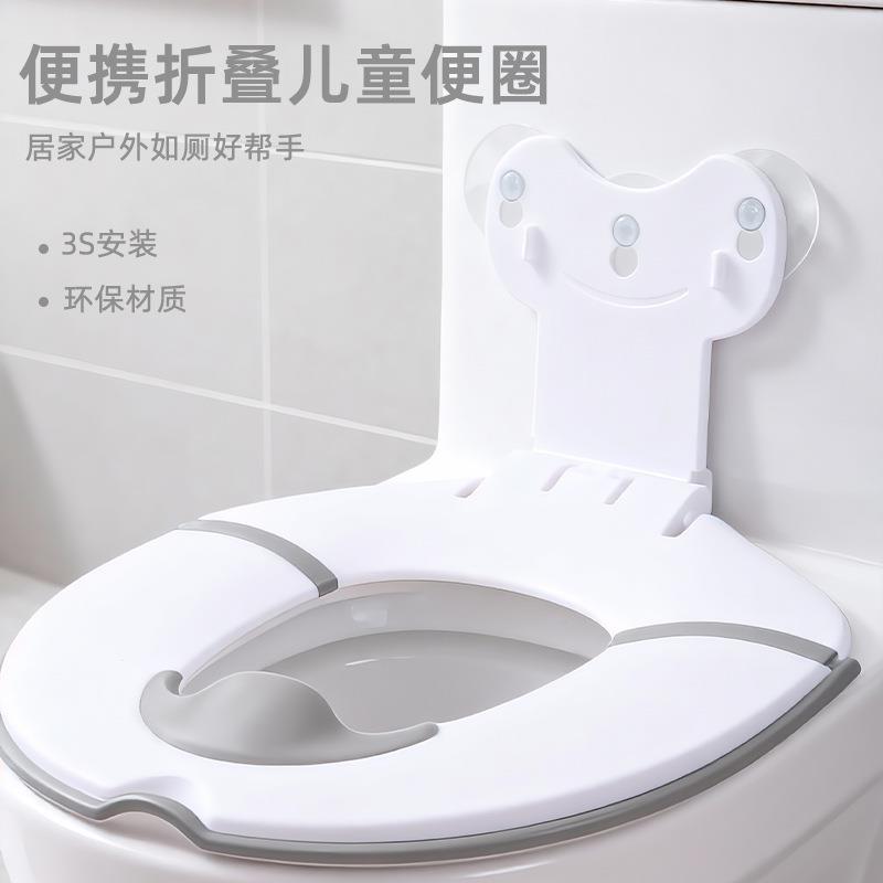 外出马桶坐便器垫圈坐收纳男女宝宝马桶圈可折叠便携通用儿童防溅