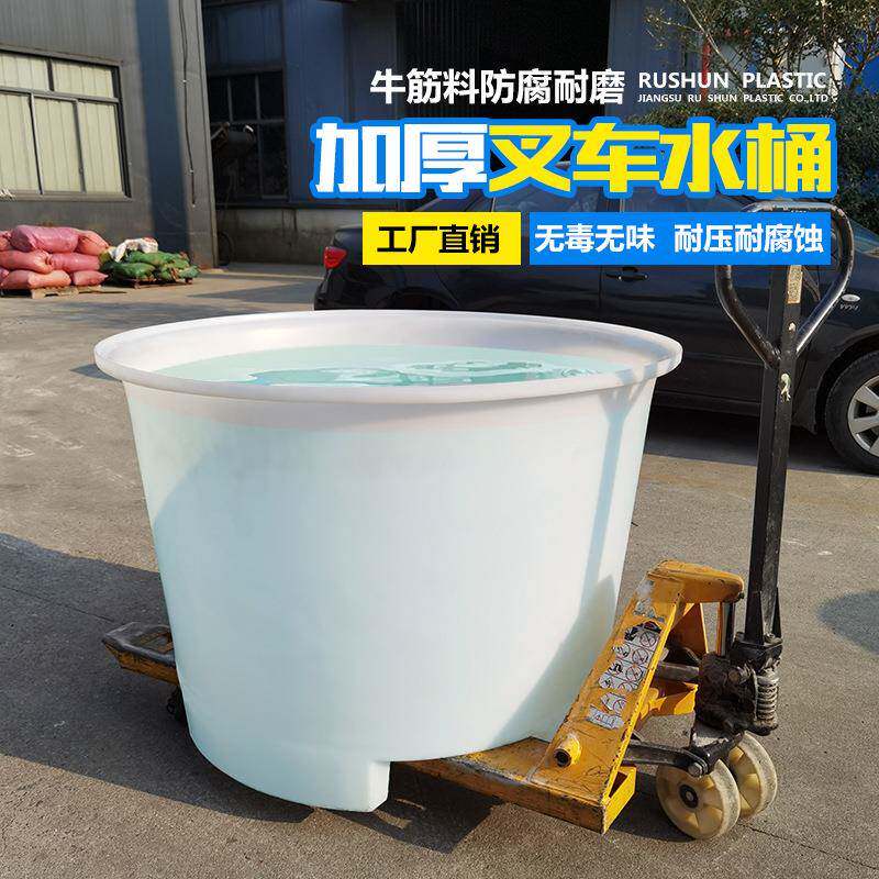 加厚牛筋塑料圆桶食品周转叉车桶发酵酿酒搅拌大口养殖水桶铲车桶