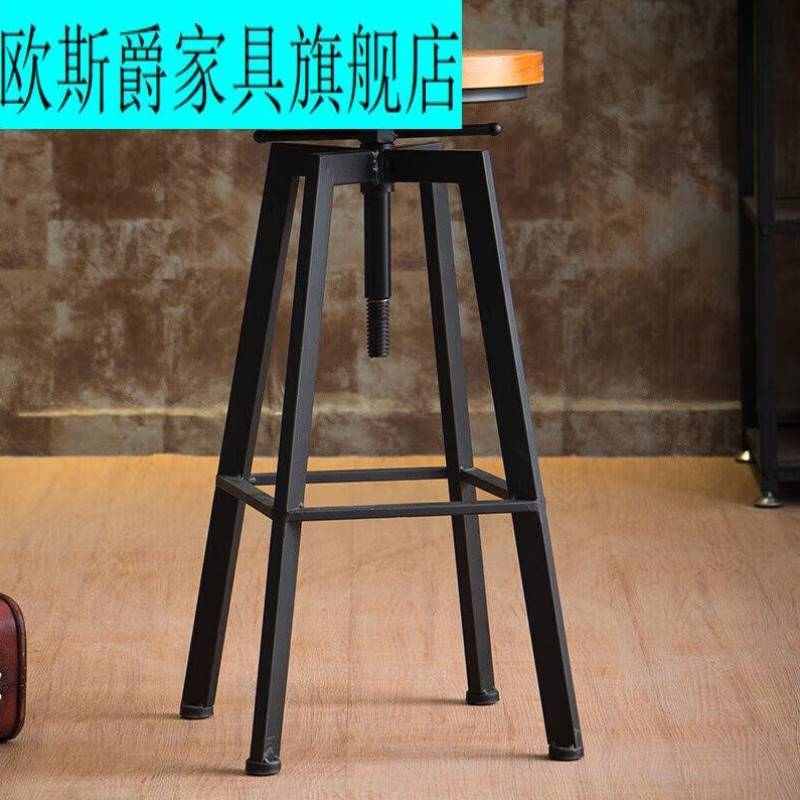 铁艺酒吧椅工业风旋转吧凳家用升降吧台椅实木高脚椅高吧台凳子实